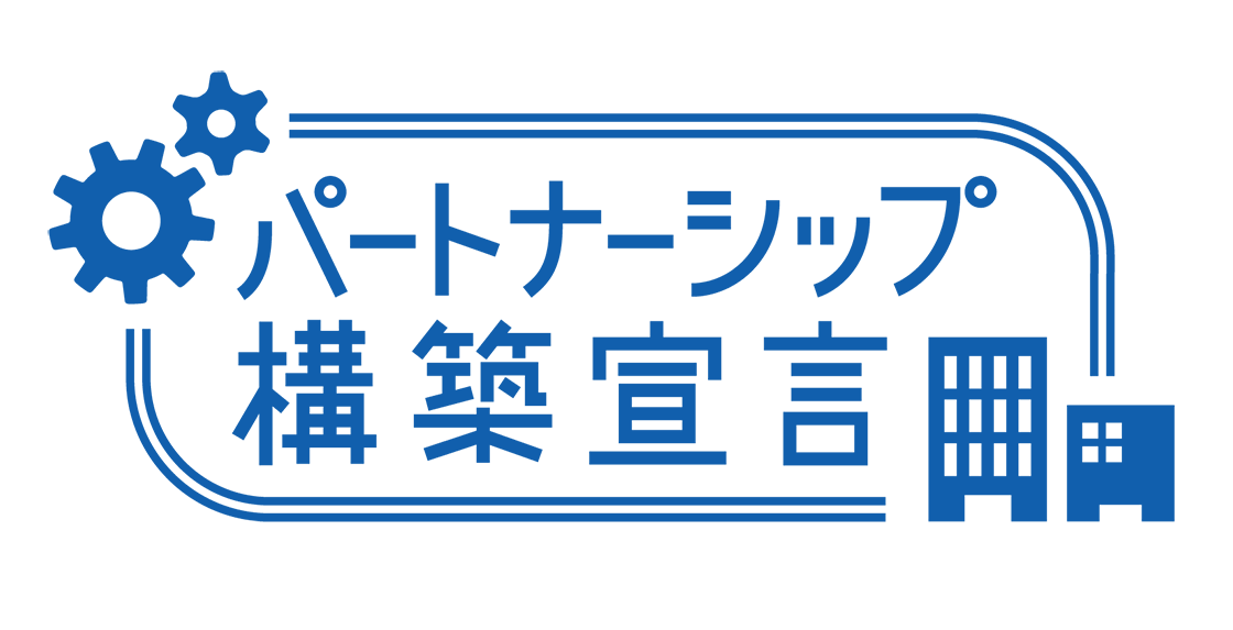 Partnership Building