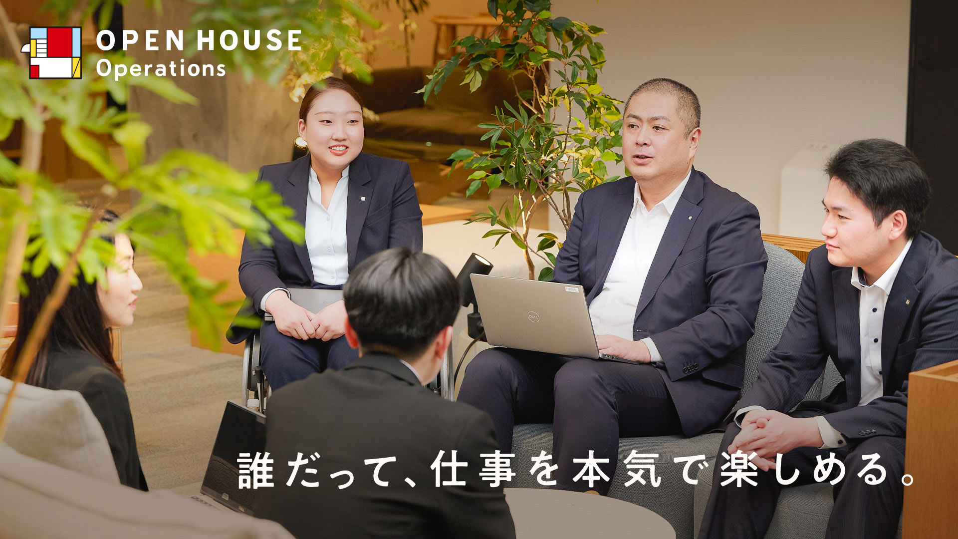 Open House Operations Co., Ltd. Corporate Website